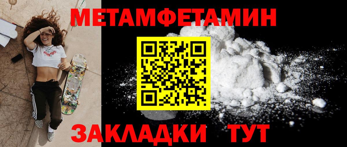 Амфетамин VHQ Дзержинск