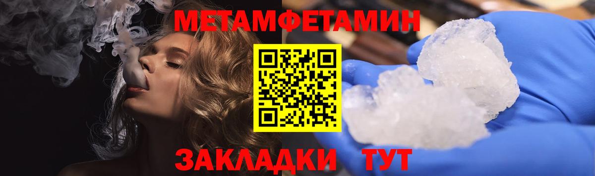 Дзержинск  АМФЕТАМИН  Вход с VPN  АМФЕТАМИН  МЕГА онион  Amphetamine Premium 