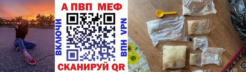 где купить наркоту  Дзержинск  Альфа ПВП Crystall 