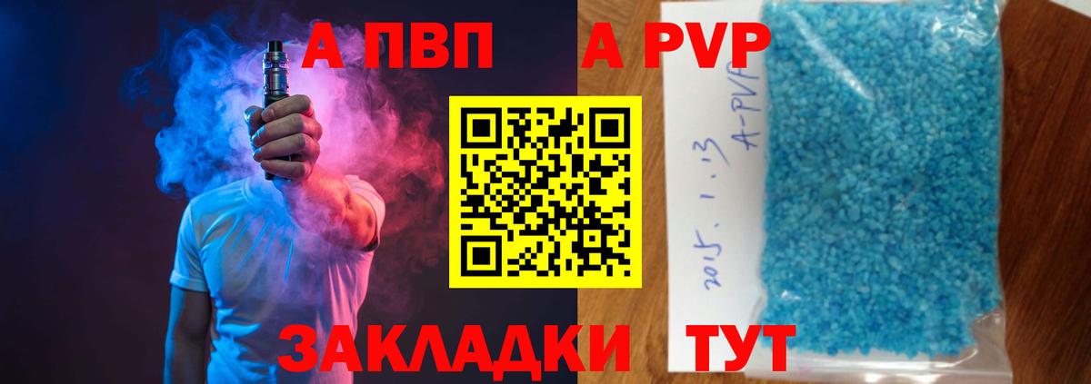 Alpha-PVP СК КРИС  Дзержинск  Alpha-PVP СК КРИС  Alpha-PVP Crystall 
