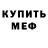 ТГК концентрат Damian Hajduk