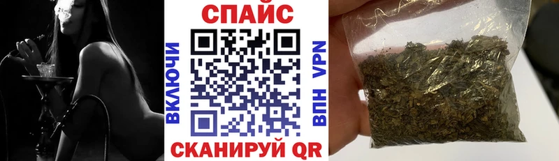 Бутират GHB  как найти закладки  Дзержинск 