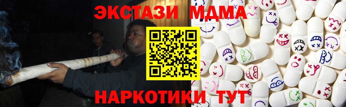 hydra сайт  Ecstasy DUBAI  ЭКСТАЗИ  закладка  Дзержинск  Экстази 250 мг 