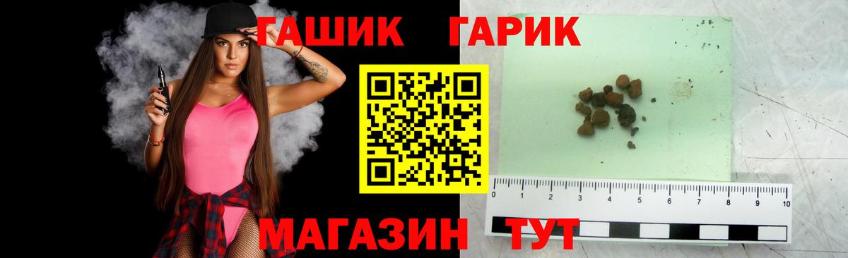 ГАШИШ AMNESIA HAZE  ГАШИШ индика сатива  Дзержинск 