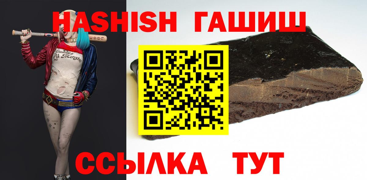 Дзержинск  ГАШ Premium  Вход с VPN 