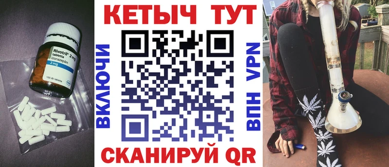 Кетамин VHQ  Дзержинск 