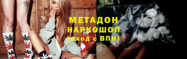 COCAINE Михайловка