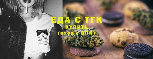 COCAINE Михайловка
