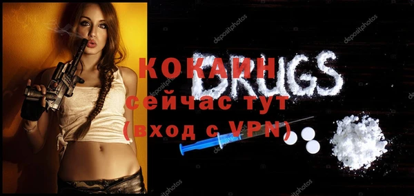гашиш Мегион