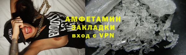 соль курить ск Михайловск