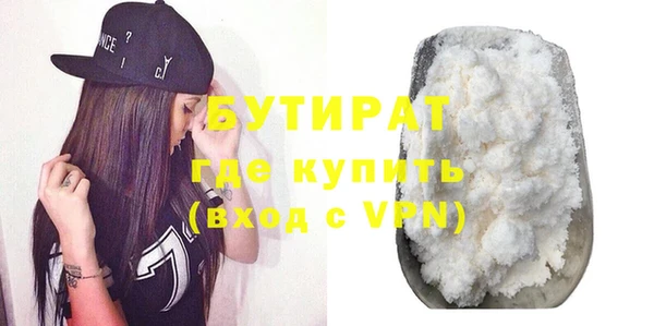 каннабис Медногорск