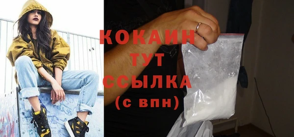 соль курить ск Михайловск