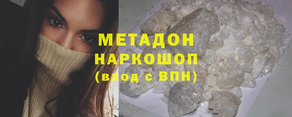 каннабис Медногорск