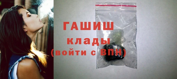 соль курить ск Михайловск