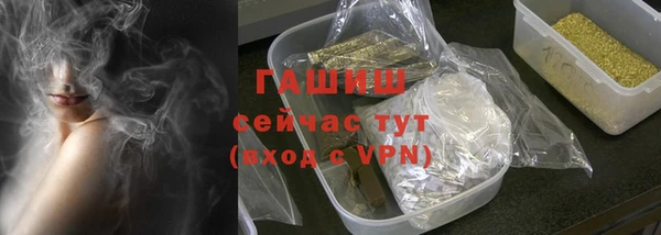 COCAINE Михайловка