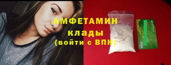 COCAINE Михайловка