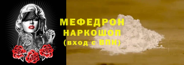 соль курить ск Михайловск