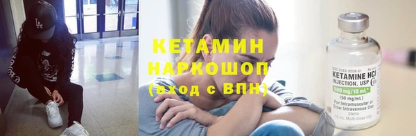 марки nbome Михайлов