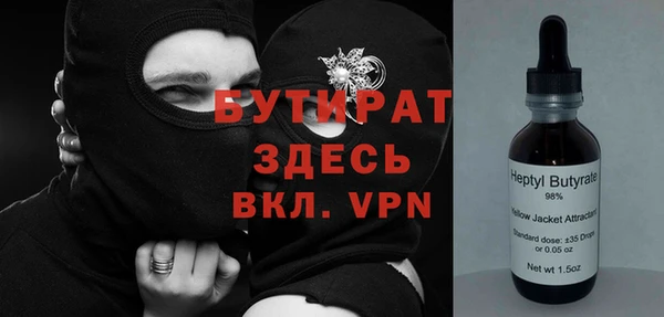 соль курить ск Михайловск