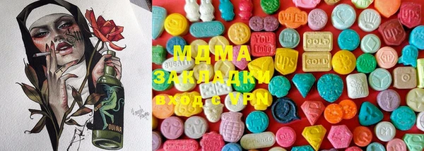 каннабис Медногорск