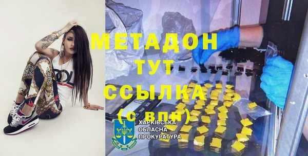 каннабис Медногорск