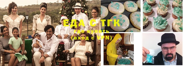COCAINE Михайловка