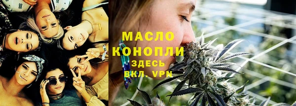 каннабис Медногорск