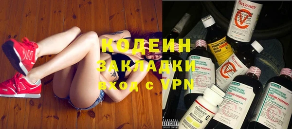 COCAINE Михайловка