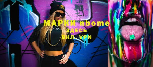 каннабис Медногорск