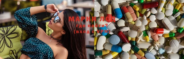 марки nbome Михайлов