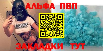 спиды Бузулук