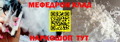 альфа пвп VHQ Бузулук