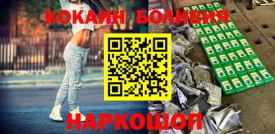 MESCALINE Бийск