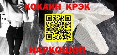 шишки Беслан
