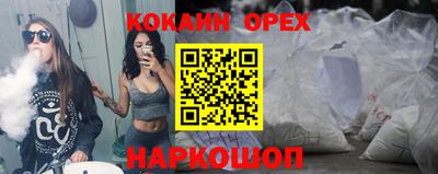 экстази Бугуруслан