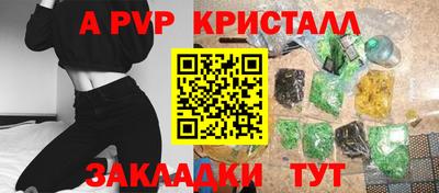 спиды Бузулук