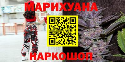 спиды Бузулук