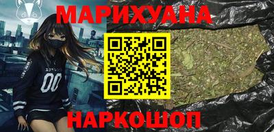 гашиш Будённовск