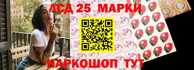 MESCALINE Бийск