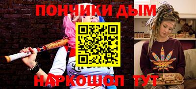 гашиш Будённовск