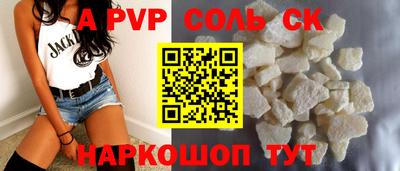скорость mdpv Бугуруслан
