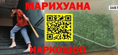 гашиш Будённовск