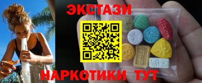 экстази Бугуруслан
