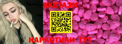 спиды Бузулук