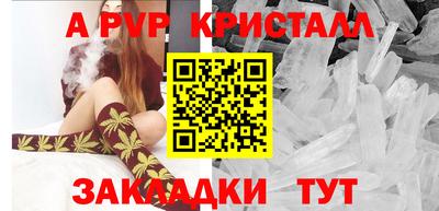 скорость mdpv Бугуруслан