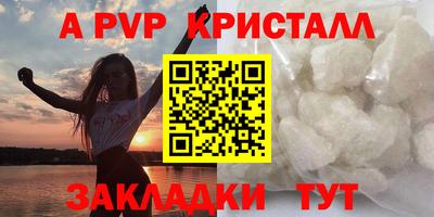 скорость mdpv Бугуруслан