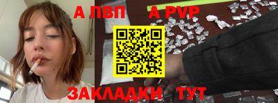 скорость mdpv Бугуруслан