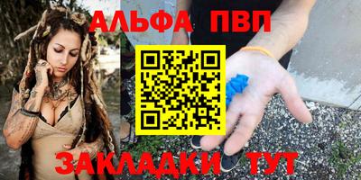 стаф Будённовск