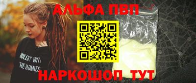 спиды Бузулук