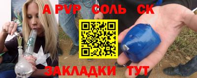 стаф Будённовск